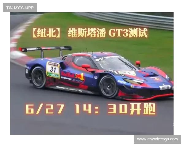 维斯塔潘GT3车队或将于2026赛季换用保时捷赛车提升竞争力